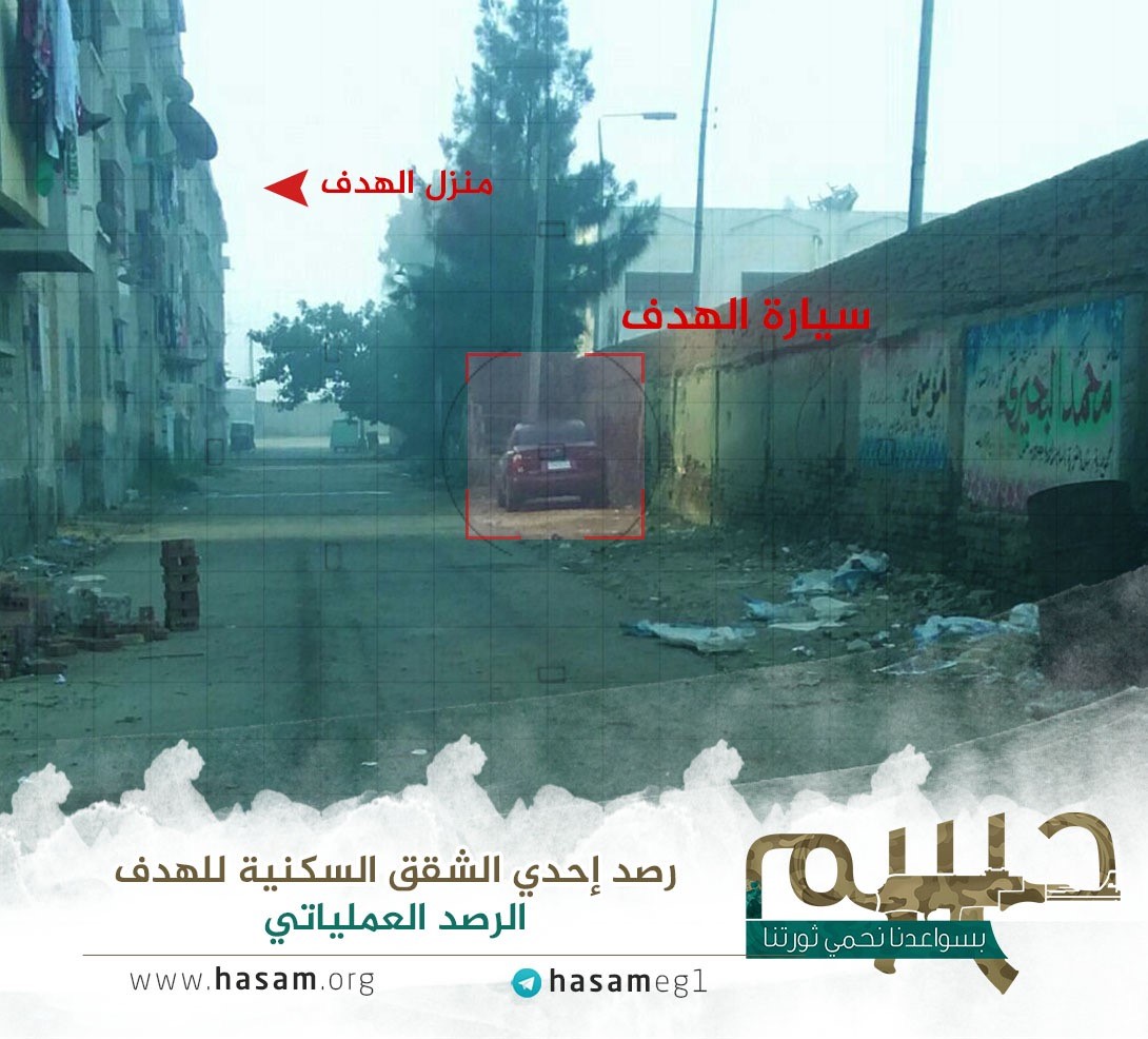 Image #2 points to al-Deeb’s residence and his car [source]