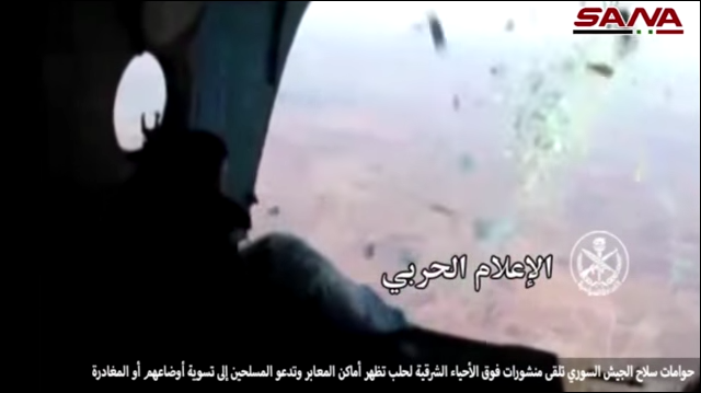 Figure 3 — Still from a SANA video allegedly showing leaflets being dropped above East Aleppo, Syria.