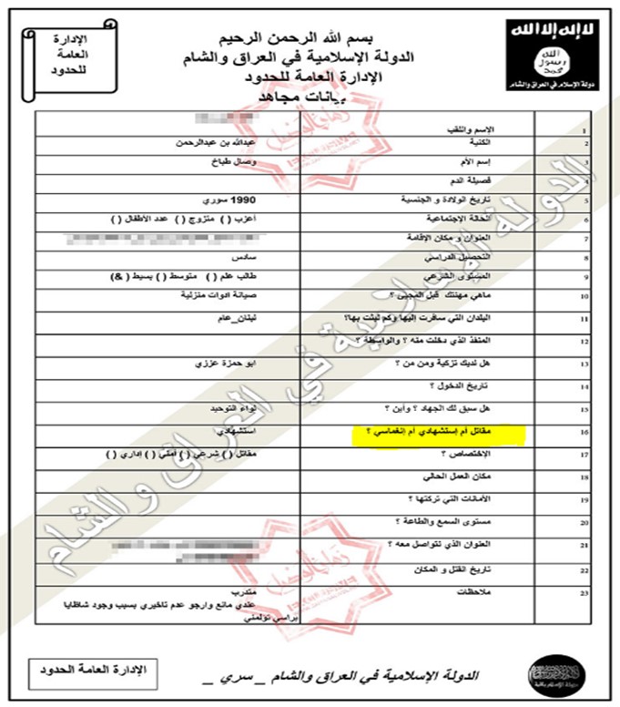 ISIS document featuring Inghimasi as a fighting category