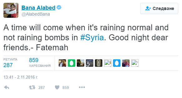 Image 18: Cached Tweet by @AlabedBana