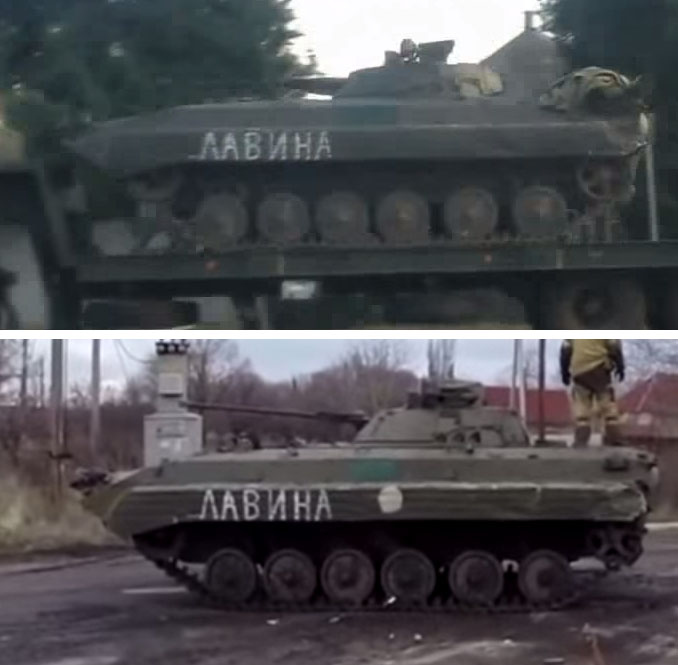 Above: "BMP Lavina" in Staraya Stanitsa, Russia. Below: same vehicle in Uglegorsk, Ukraine.