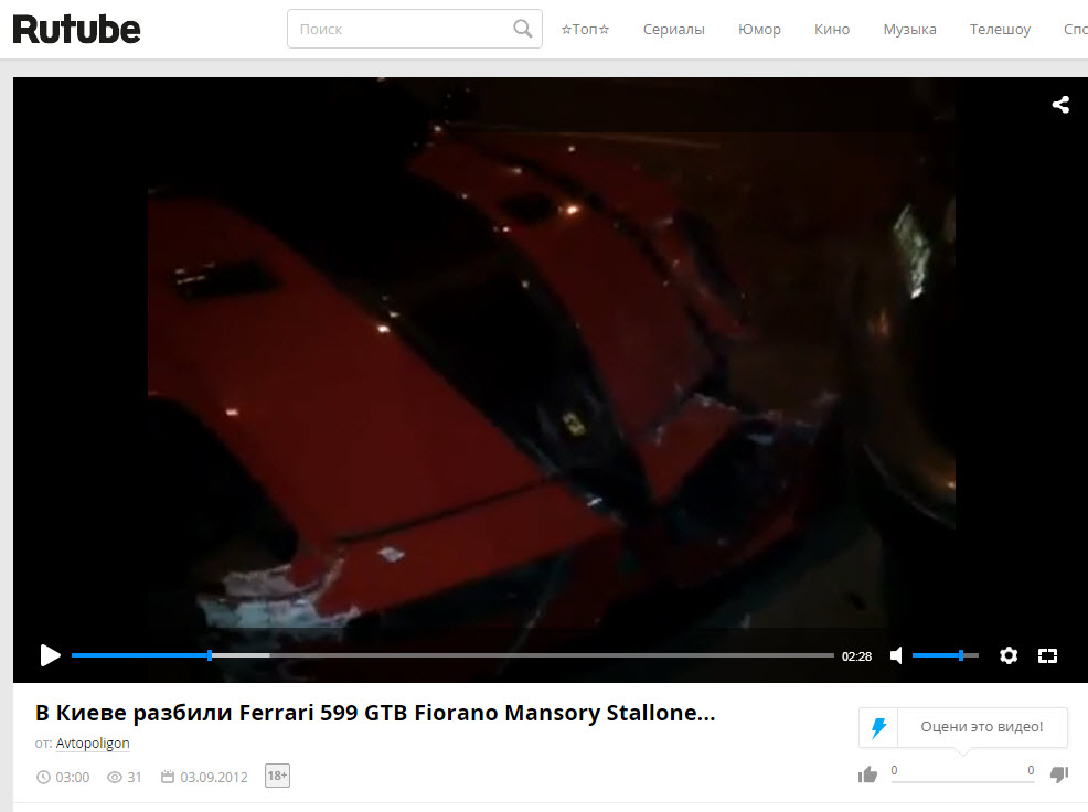 Screenshot from a video showing a Ferrari with Mansori modifications crashed in Kyiv, 2012