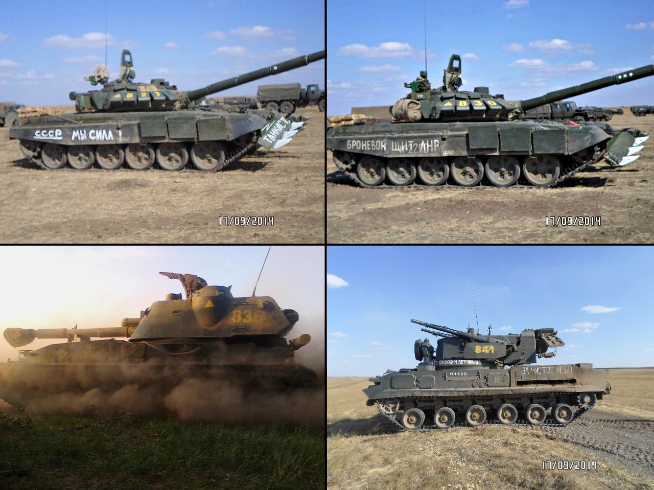 Collection of equipment from the 200th Brigade with yellow numbers, including T-72B3 tanks, 2S3 Akatsiya, and 2S6 Tunguska.