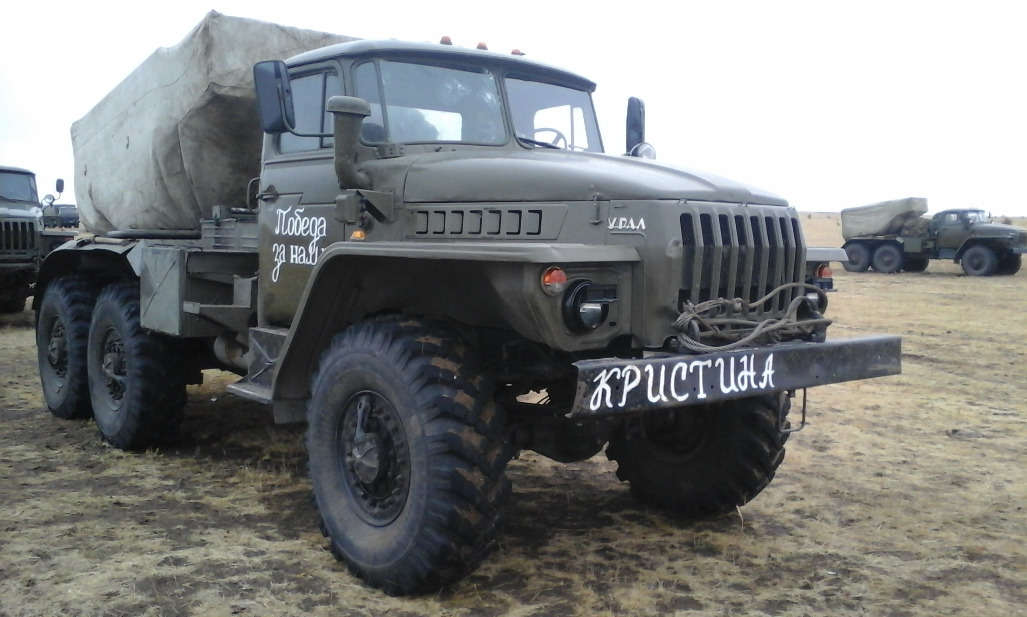 MLRS BM-21 Grad with the phrase "Victory is ours" on the right door, "Kristina" on the front bumper, "For Luhansk" on the right side of the missile launcher (photographs from Aleksandr Morshansky and Nikolai Dugaev).