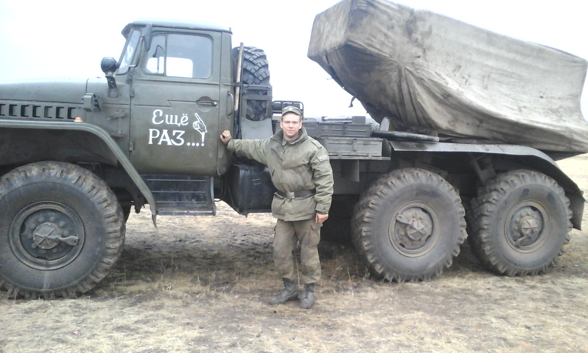 MLRS BM-21 Grad with "Another time..." on the right door (another photogragh saved by Nikolai Dugaev)