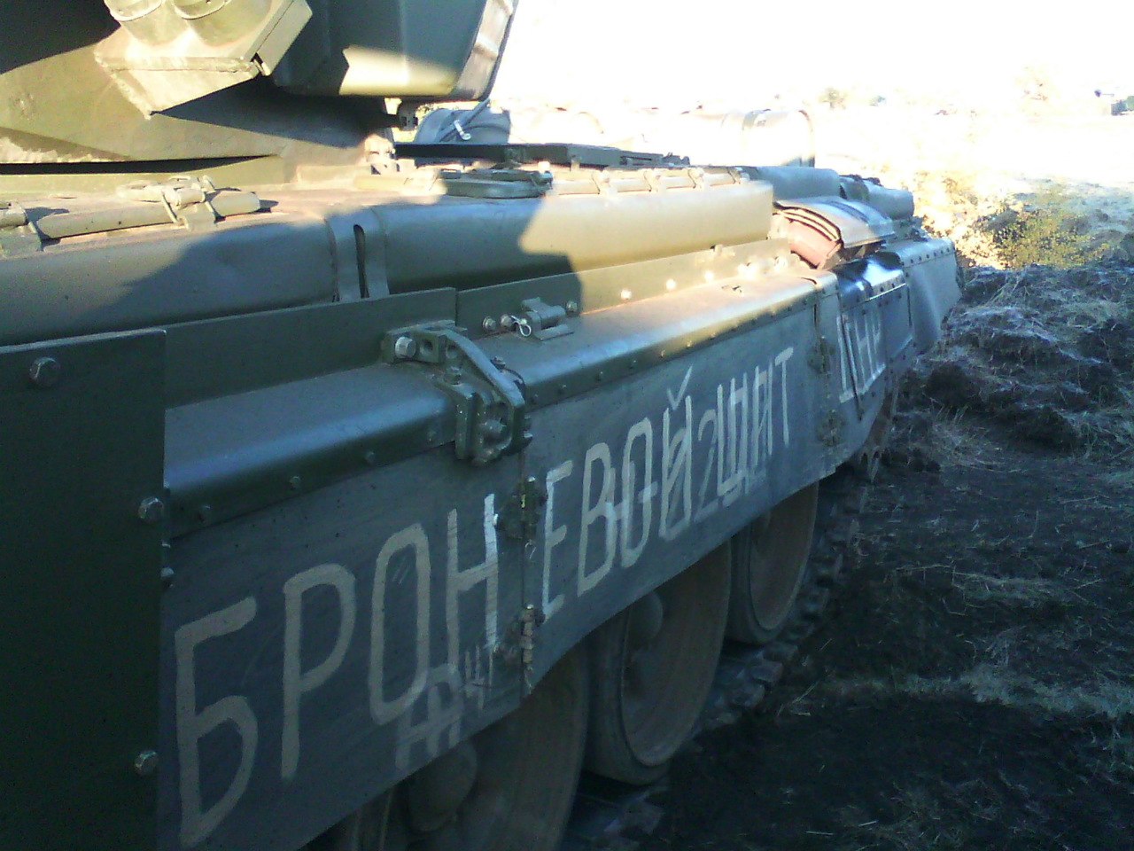 The same T-72B3 tank numbered 830, but with "ARMORED SHIELD OF THE DNR" on the left side. Archive / Original