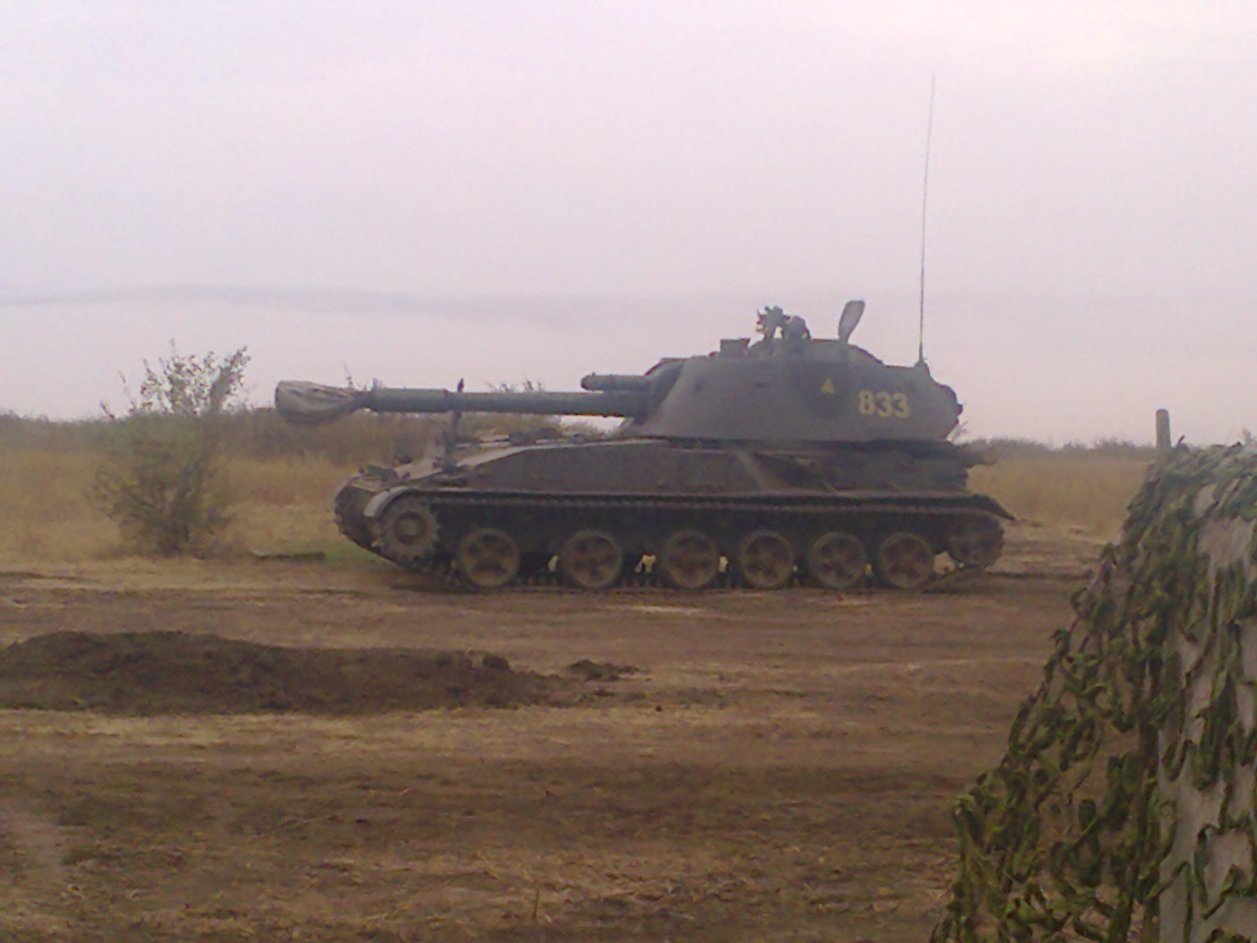 Self-propelled artillery 2S3 Akatsiya numbered 833. Archive / Original