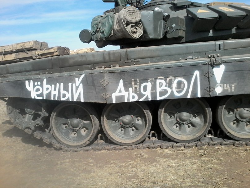 T-72B3 tank with a yellow triangle and 800-number on the explosive reactive armor, with the inscription "Black Devil" on the right side. Archive / Original