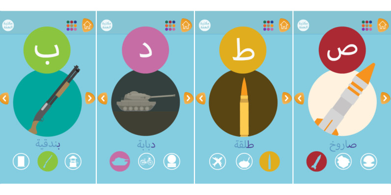 isis-alphabet-app-796x398