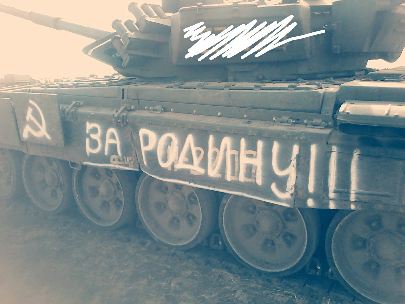 Inscription "FOR THE MOTHERLAND!!!" from the left side (this is likely the same tank). The white scribbling was from the photograph's uploader, trying to hide the number. Archive / Original