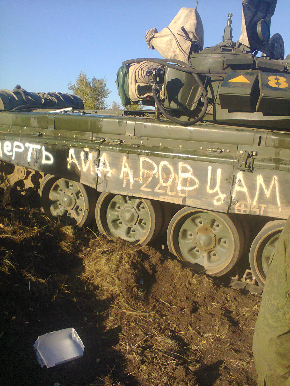 T-72B3 tank with a yellow triangle and 800-number on the reactive explosive armor, with the inscription "Death to Aidarites" on the right side. Archive / Original