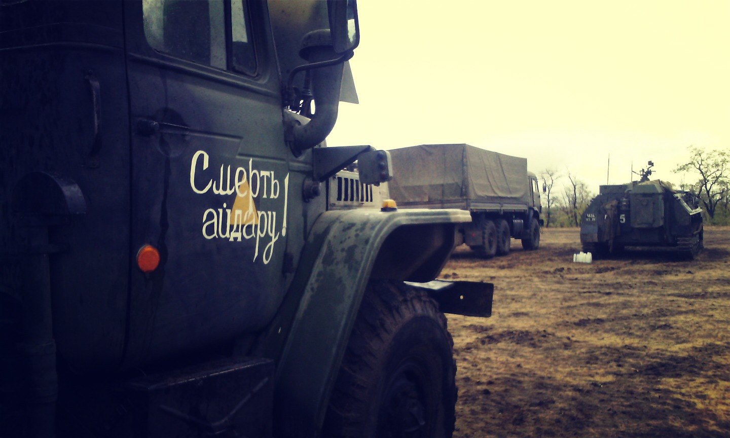 MLRS BM-21 Grad with the 200th Brigade's yellow triangle on the door, the phrases "Death to Aidar!" on the doors, "Ksyukha" on the front bumper, and "For Stalin!" on the left side of the missile launcher. Archive / Original