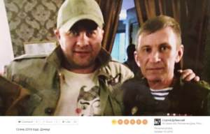 Identifying Khmuryi, the Major General Linked to the Downing of MH17