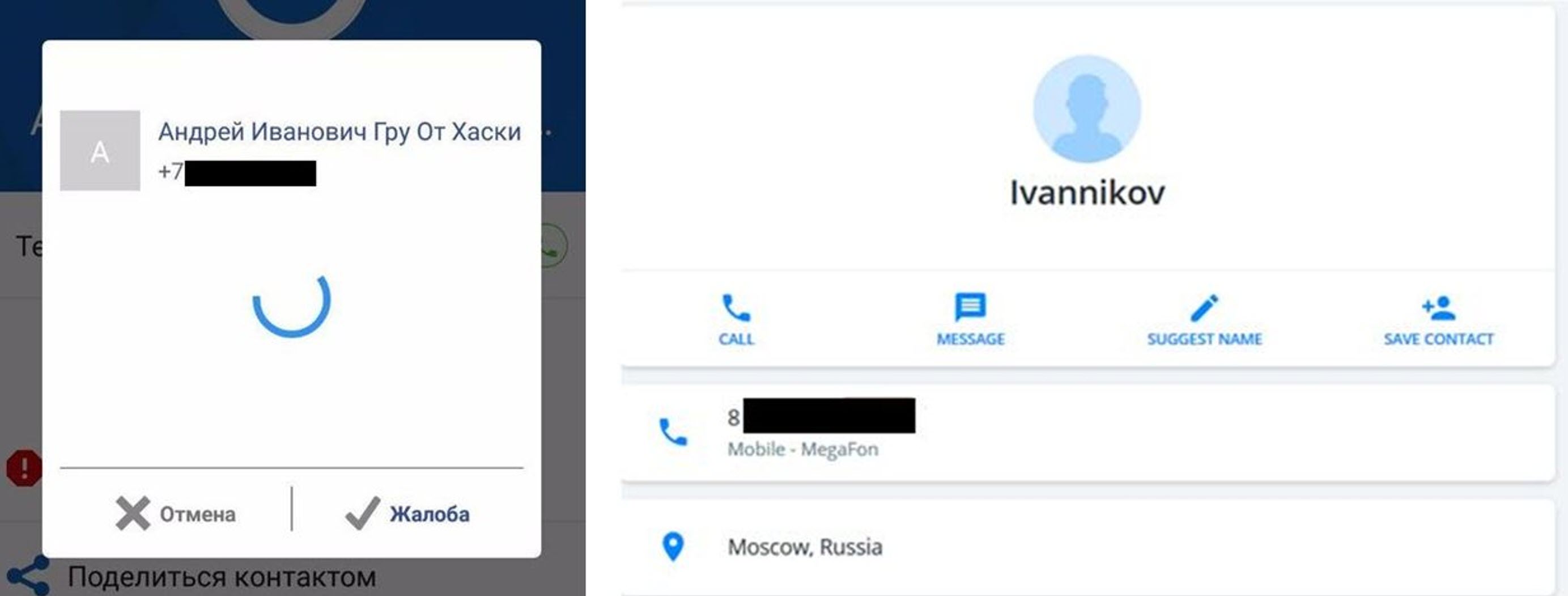 Using Phone Contact Book Apps For Digital Research - bellingcat