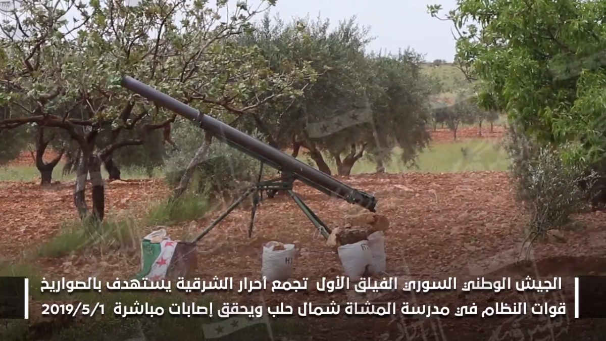 8. An Ahrar alSharqiya Grad launcher bellingcat