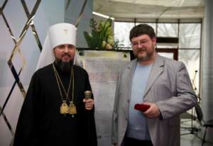 Calls To “Fight” LGBT People By Ukrainian Cleric Emblematic Of Church’s Proximity To Far Right