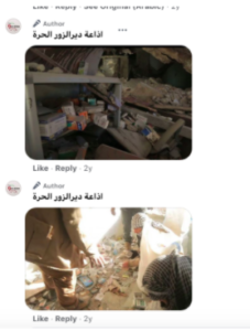 Posts on the Facebook page of Deir ez-Zor Free Radio