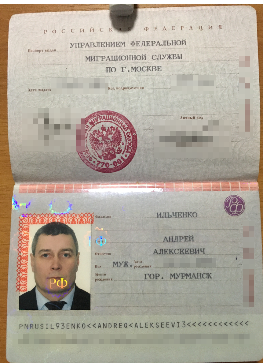 Сделать Фото На Паспорт Мурманск