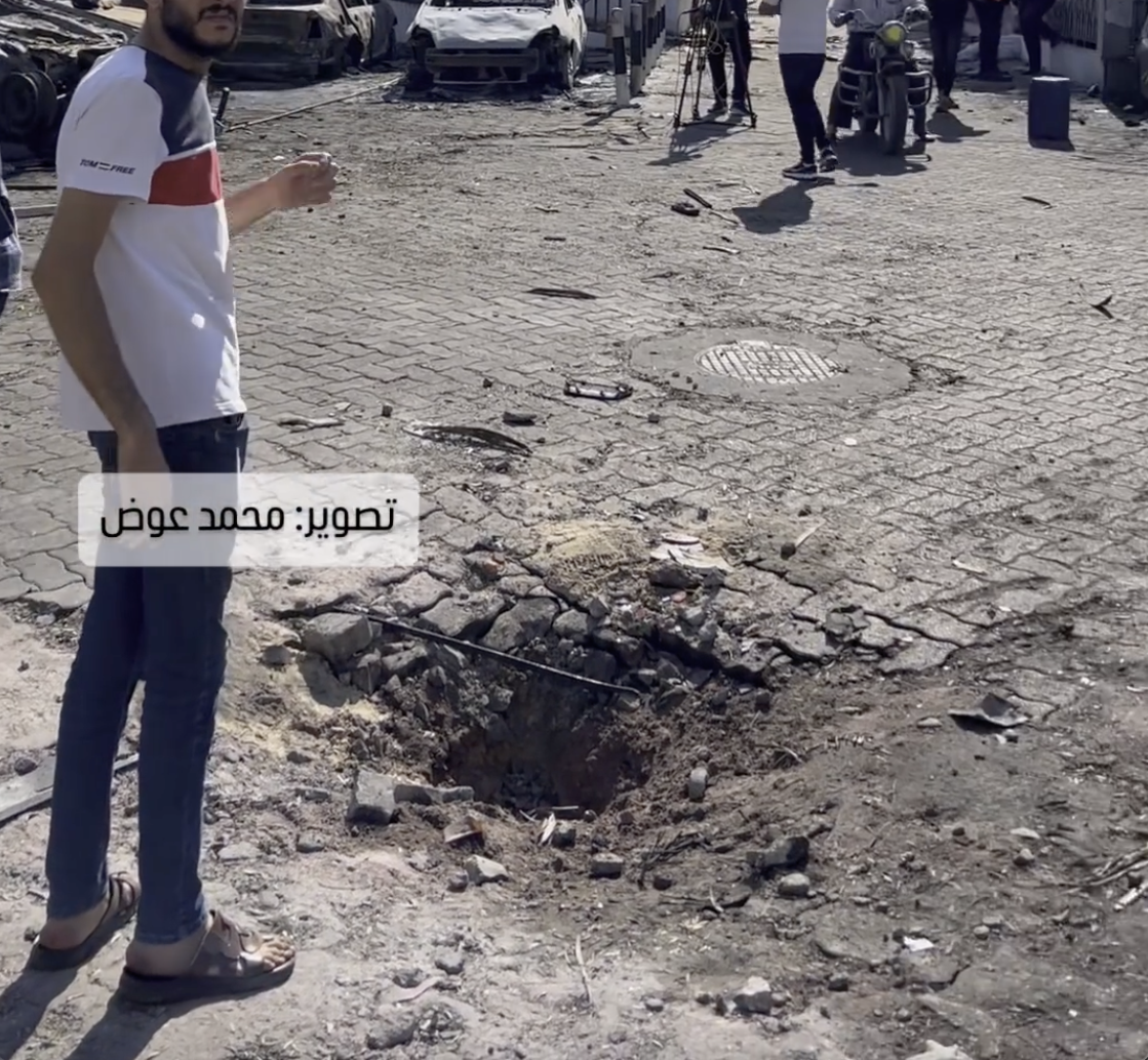 Identifying Possible Crater from Gaza Hospital Blast