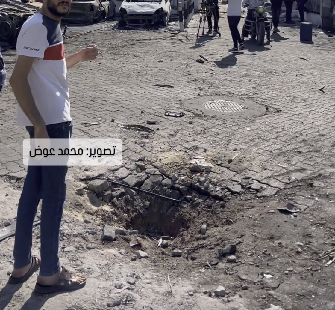 Identifying Possible Crater from Gaza Hospital Blast - bellingcat