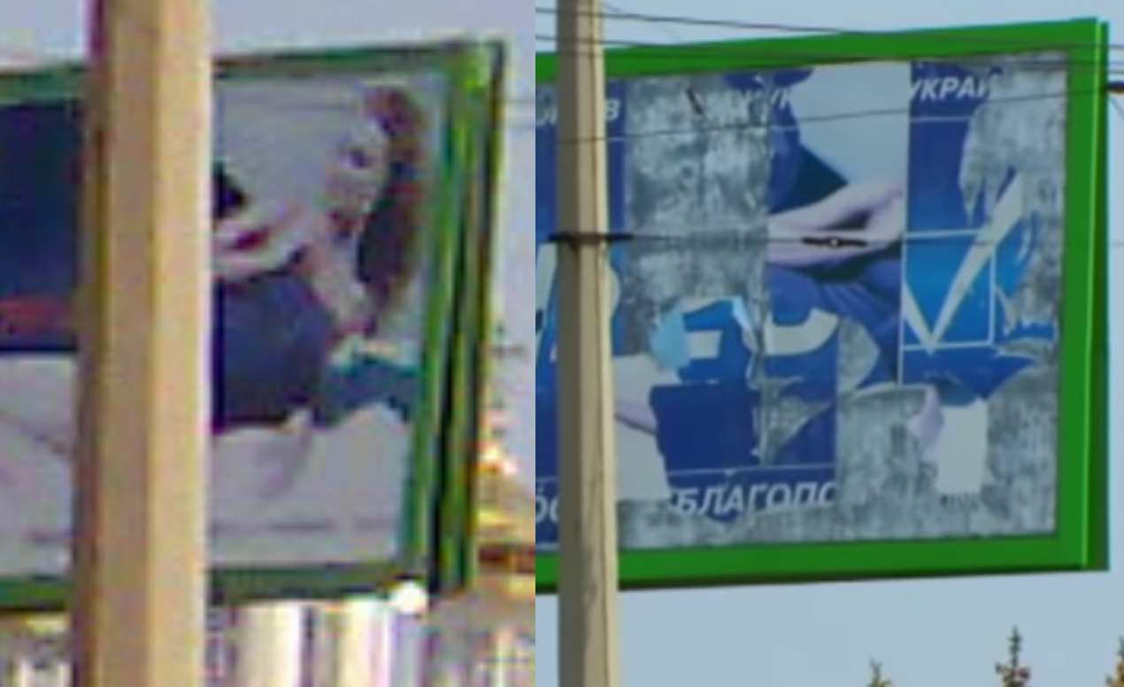 blue billboard