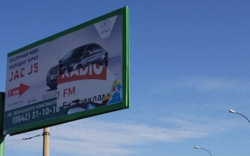 vandalism