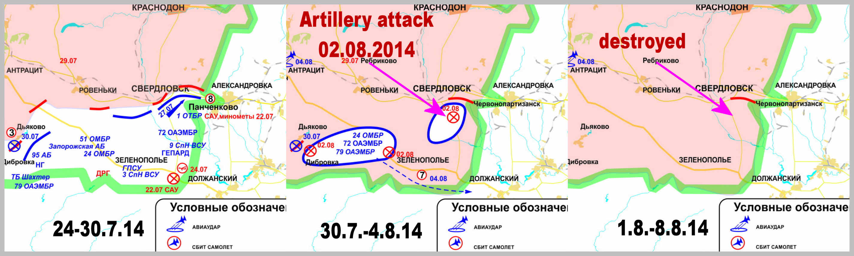 Battles southeast of Sverdlovsk from mid-July to early August 2014 (map from pro-russian sites)