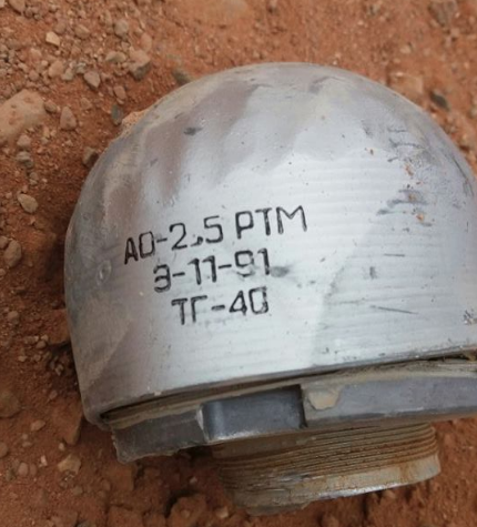 AO-2.5 RTM