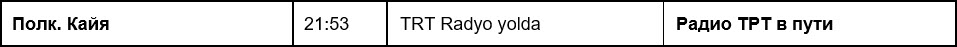 trans_11