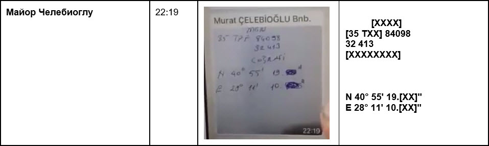 trans_20