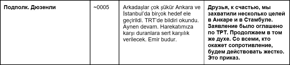 trans_49