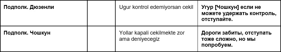 trans_62