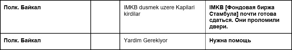 trans_67