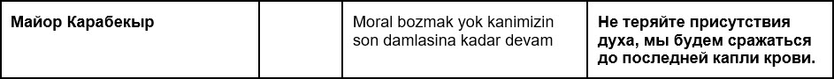 trans_73
