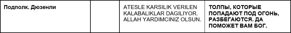 trans_75