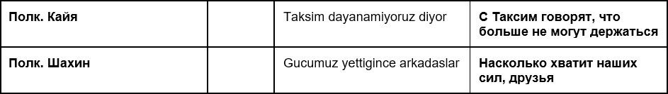 trans_77