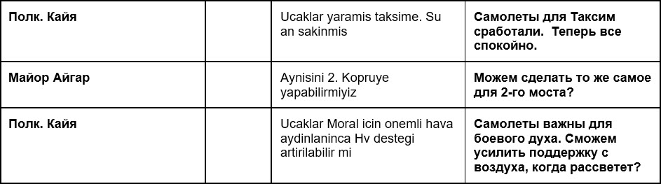 trans_78